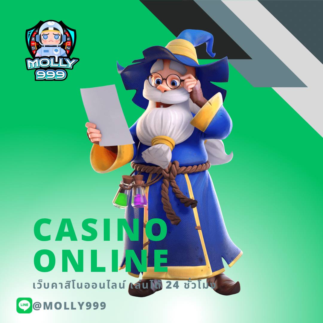 EASYBET 711 เดิมพันบาคาร่าเริ่มต้นเพียง 10 บาท ลุ้นรางวัลใหญ่ทุกวัน